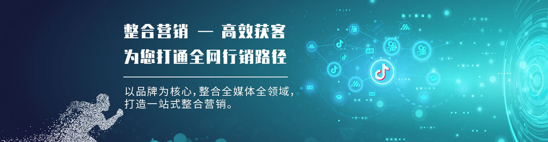 凌云推广开户