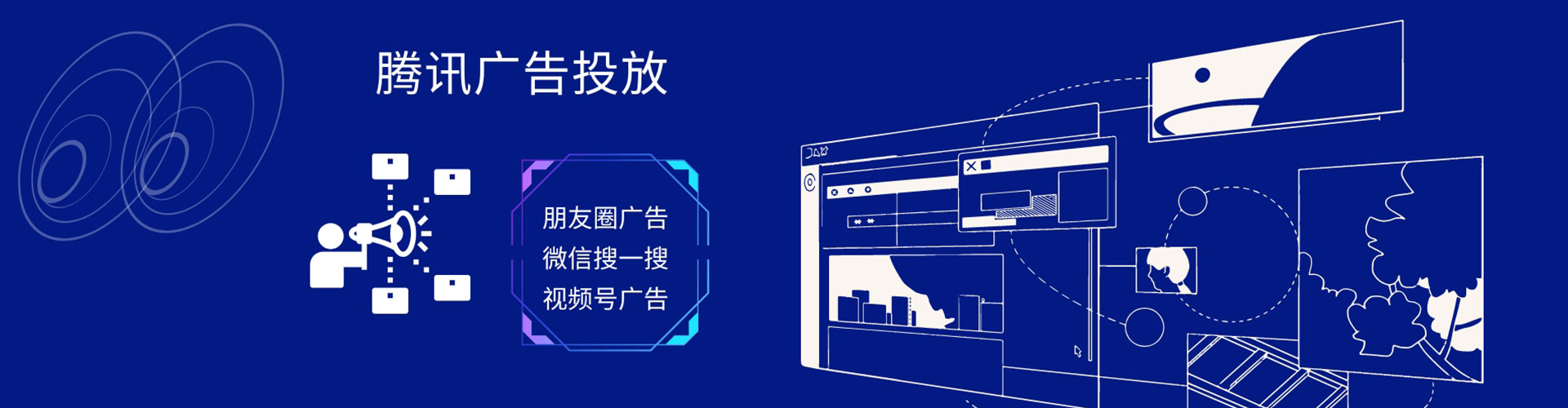 凌云竞价广告