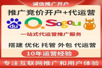 创新推广策略：开户案例的成功之路